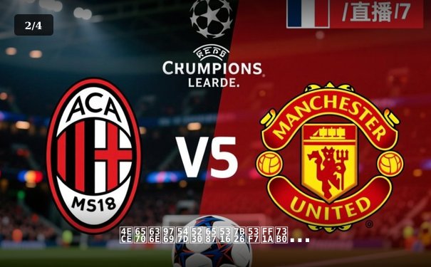 从数据革命到文化符号：现代体育新闻的深度进化与价值重构 - 2